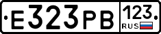 Е323РВ123 - 