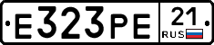 Е323РЕ21 - 