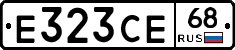 Е323СЕ68 - 