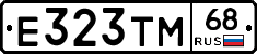 Е323ТМ68 - 