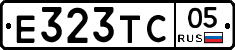Е323ТС05 - 