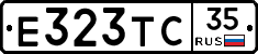 Е323ТС35 - 