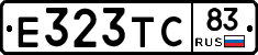 Е323ТС83 - 