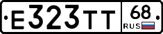 Е323ТТ68 - 