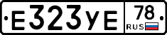 Е323УЕ78 - 