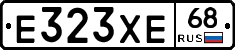 Е323ХЕ68 - 