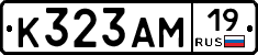 К323АМ19 - 