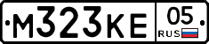 М323КЕ05 - 