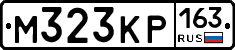 М323КР163 - 