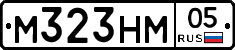 М323НМ05 - 