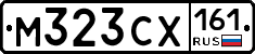 М323СХ161 - 