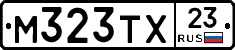 М323ТХ23 - 