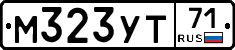 М323УТ71 - 