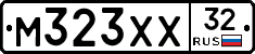 М323ХХ32 - 