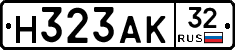 Н323АК32 - 