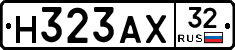 Н323АХ32 - 