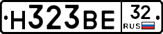 Н323ВЕ32 - 