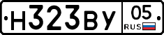 Н323ВУ05 - 