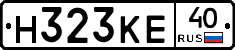 Н323КЕ40 - 