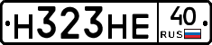 Н323НЕ40 - 