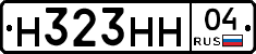 Н323НН04 - 