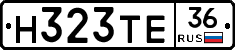 Н323ТЕ36 - 