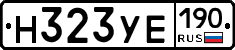 Н323УЕ190 - 