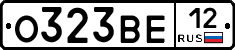 О323ВЕ12 - 