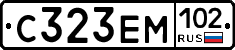 С323ЕМ102 - 