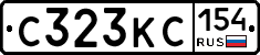 С323КС154 - 