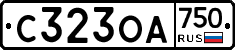 С323ОА750 - 