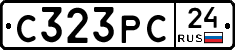 С323РС24 - 