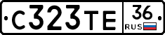 С323ТЕ36 - 