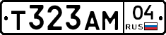 Т323АМ04 - 