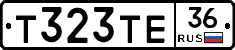 Т323ТЕ36 - 