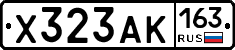 Х323АК163 - 