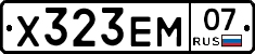 Х323ЕМ07 - 