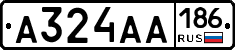 А324АА186 - 