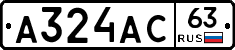 А324АС63 - 