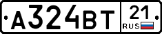 А324ВТ21 - 