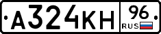 А324КН96 - 