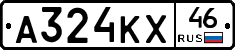 А324КХ46 - 