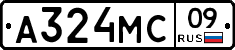 А324МС09 - 