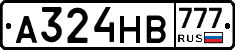 А324НВ777 - 