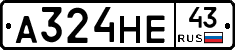 А324НЕ43 - 