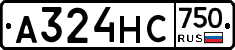 А324НС750 - 