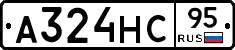 А324НС95 - 