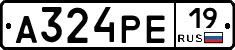 А324РЕ19 - 