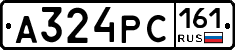 А324РС161 - 