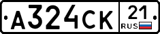 А324СК21 - 